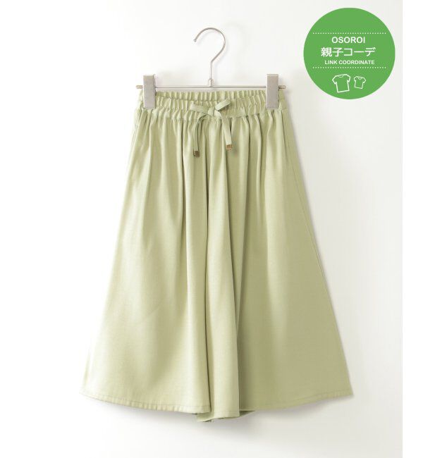 ikka kids「【親子おそろい】デニム風ボリュームスカーチョ（120~160cm）」|スカート|グリーン