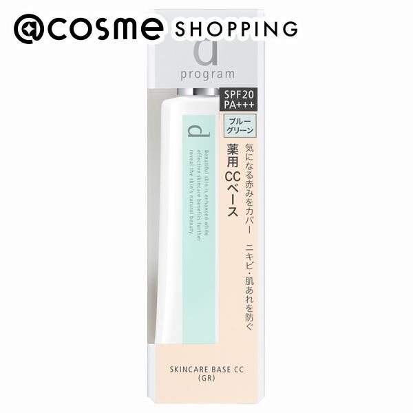 dプログラム「d プログラム 薬用　スキンケアベース　ＣＣ ブルーグリーン 本体/無香料 (25g)」|化粧下地|その他