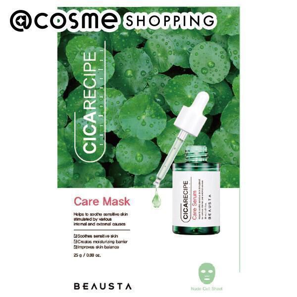  「BEAUSTA Cicaケアマスク (1枚)」|フェイスマスク・パック|その他