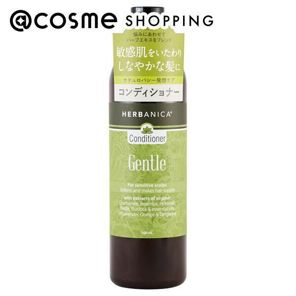  「ハーバニカ コンディショナー ジェントル シトラスとラベンダーの心地良い香り (500ml)」|コンディショナー・トリートメント|その他