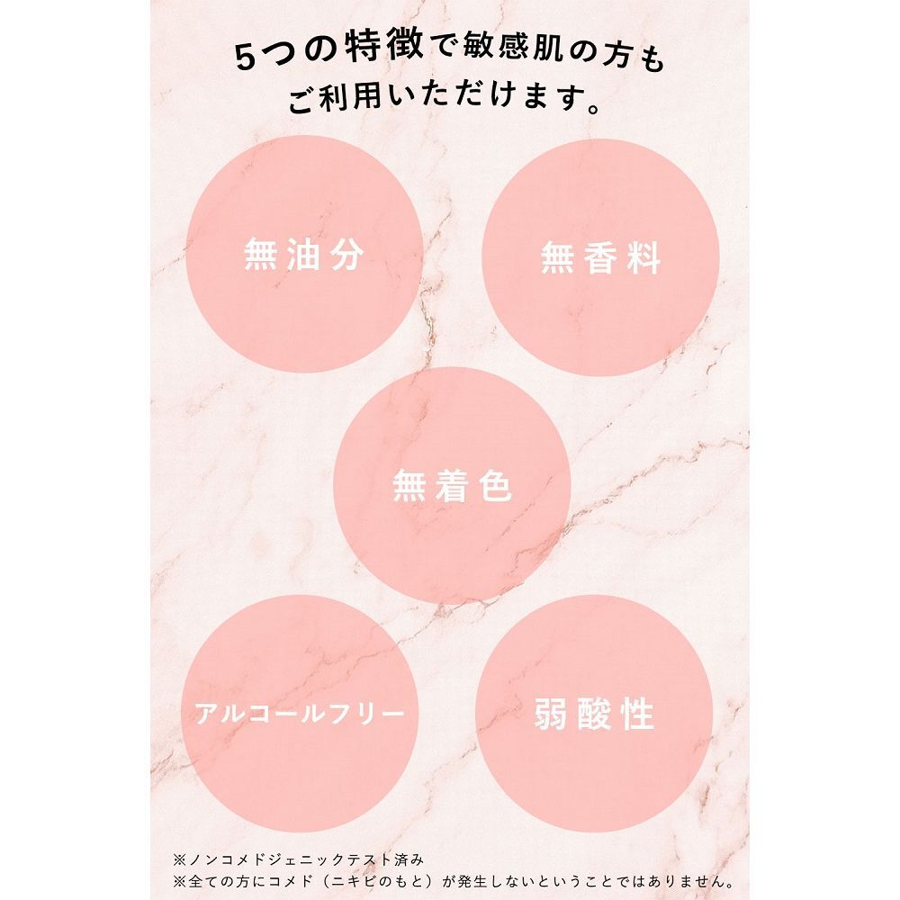 ORBIS「ORBIS　クレンジングジェル　150g」|クレンジング|