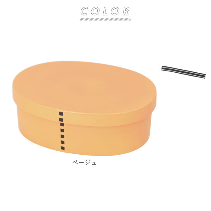 BACKYARD FAMILY「hakoya わっぱ風 弁当箱 通販 ハコヤ 曲げわっぱ 日本製 レンジ対応 500ml」|食器・キッチングッズ|