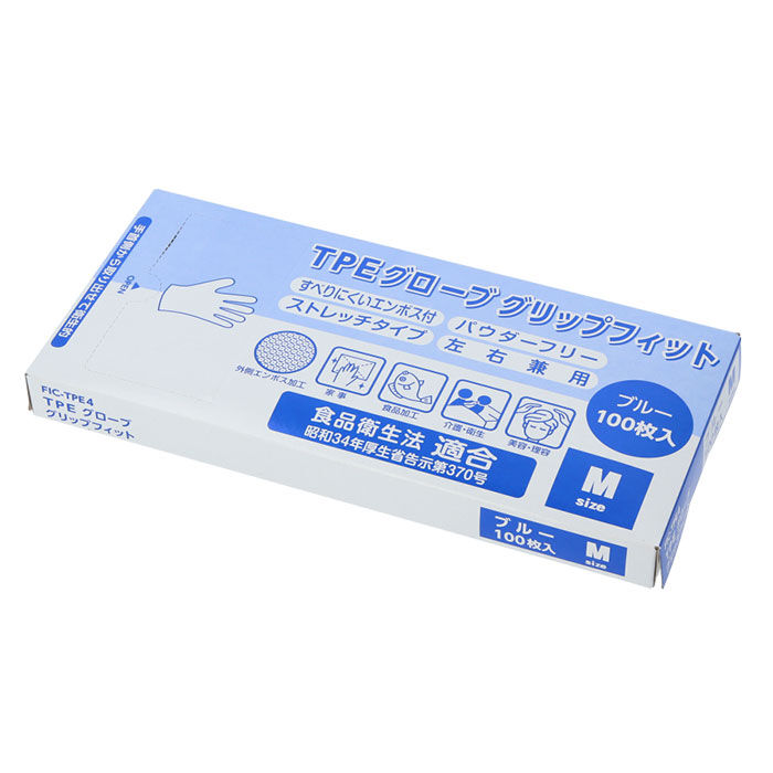 BACKYARD FAMILY「tpe 手袋 通販 使い捨て手袋 tpeグローブ パウダーフリー 料理用 グローブ 100枚」|その他|