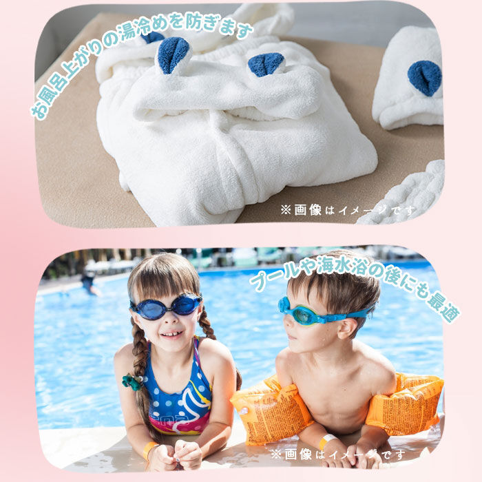 BACKYARD FAMILY「バスタオル フード付き 通販 ラップタオル バスローブ 女の子 キッズ 巻きタオル 大人 ポンチョ」|タオル|