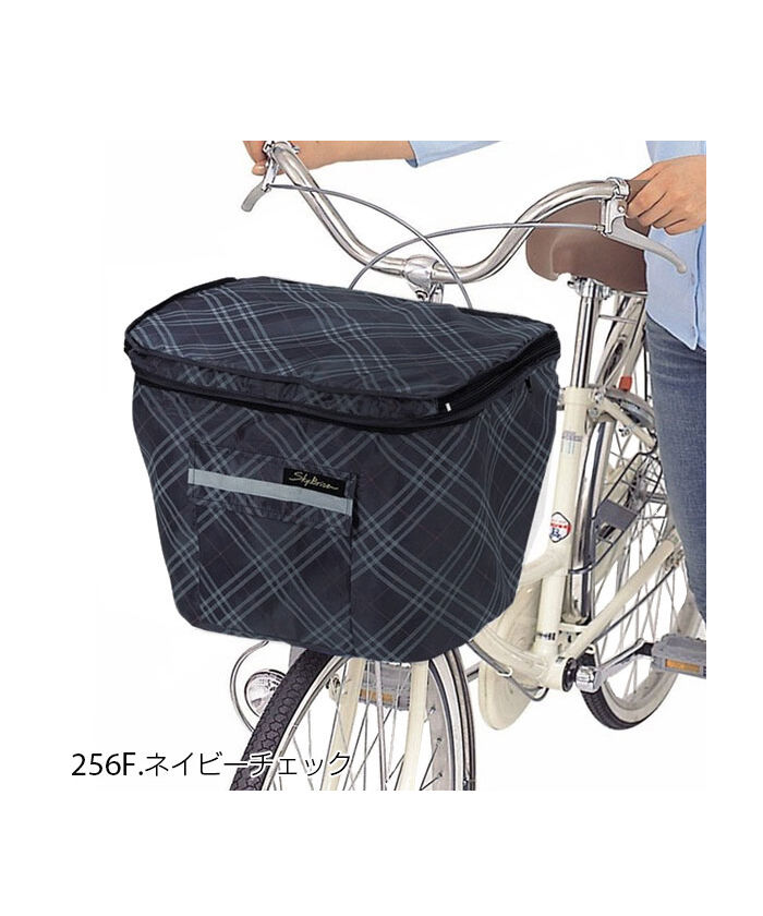 BACKYARD FAMILY「自転車 前かごカバー 2段式 通販 Kawasumi カワスミ かごカバー 前カゴカバー 自転車用」|その他|ブルー1