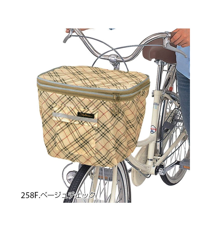 BACKYARD FAMILY「自転車 前かごカバー 2段式 通販 Kawasumi カワスミ かごカバー 前カゴカバー 自転車用」|その他|ベージュ1