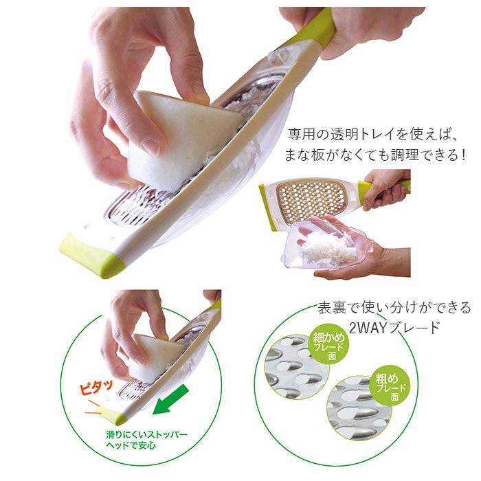 BACKYARD FAMILY「ののじ サラダおろし 通販 おろし金 ステンレス おろしがね 千切り 料理器具 キッチン用品」|食器・キッチングッズ|