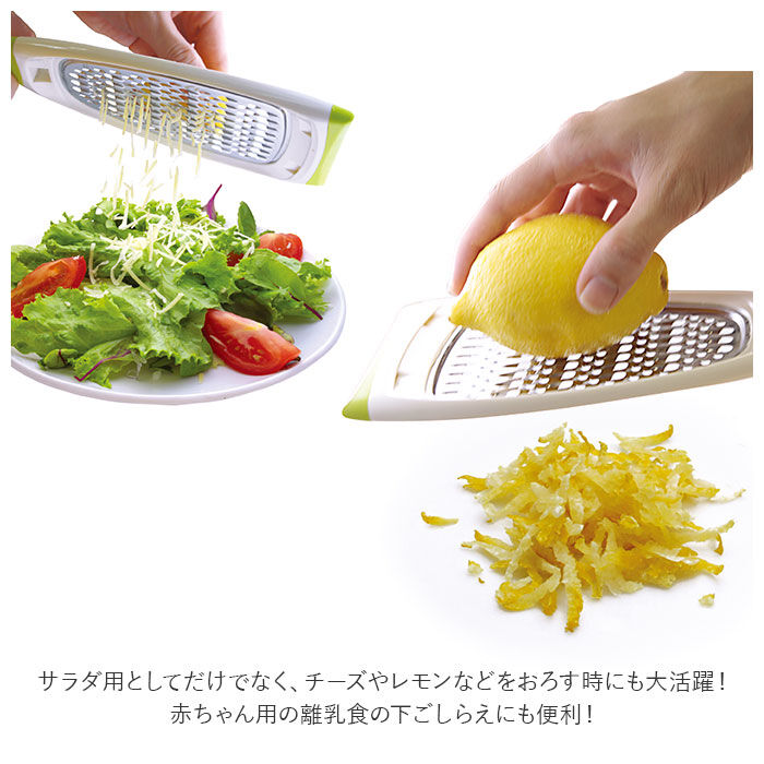 BACKYARD FAMILY「ののじ サラダおろし 通販 おろし金 ステンレス おろしがね 千切り 料理器具 キッチン用品」|食器・キッチングッズ|