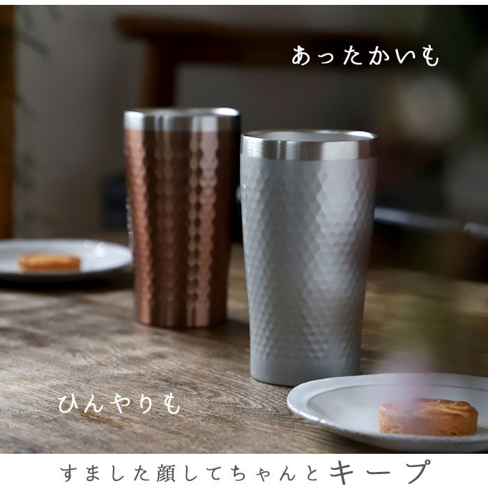 BACKYARD FAMILY「ステンレス タンブラー 通販 保温 保冷 おしゃれ ペア luxe リュクス」|食器・キッチングッズ|