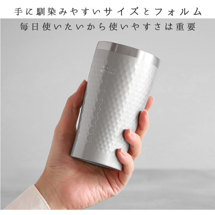 BACKYARD FAMILY「ステンレス タンブラー 通販 保温 保冷 おしゃれ ペア luxe リュクス」|食器・キッチングッズ|