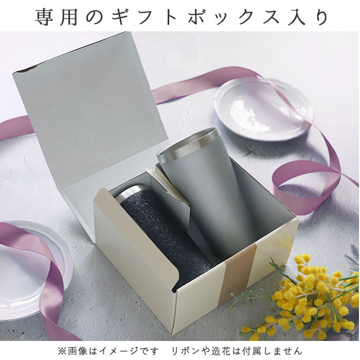 BACKYARD FAMILY「ステンレス タンブラー 通販 保温 保冷 おしゃれ ペア luxe リュクス」|食器・キッチングッズ|