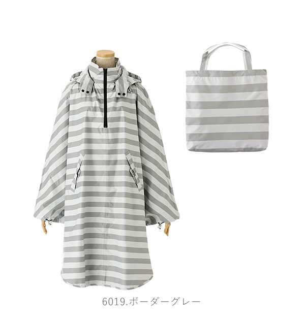 BACKYARD FAMILY「レインポンチョ レディース おしゃれ 通販 メンズ 自転車 レイングッズ シティサイクル かわいい」|レインコート|