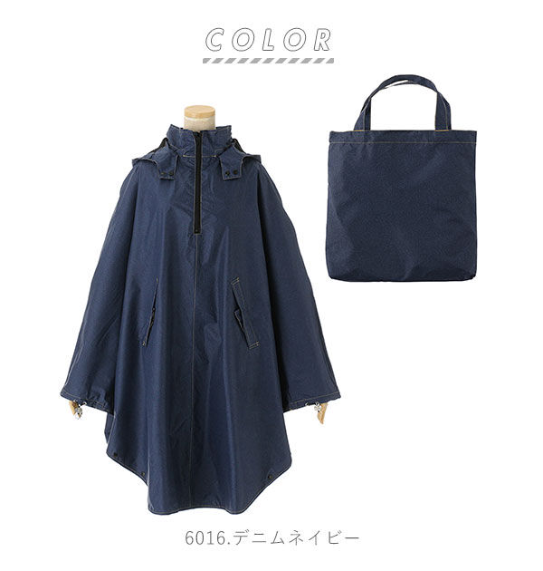 BACKYARD FAMILY「レインポンチョ レディース おしゃれ 通販 メンズ 自転車 レイングッズ シティサイクル かわいい」|レインコート|