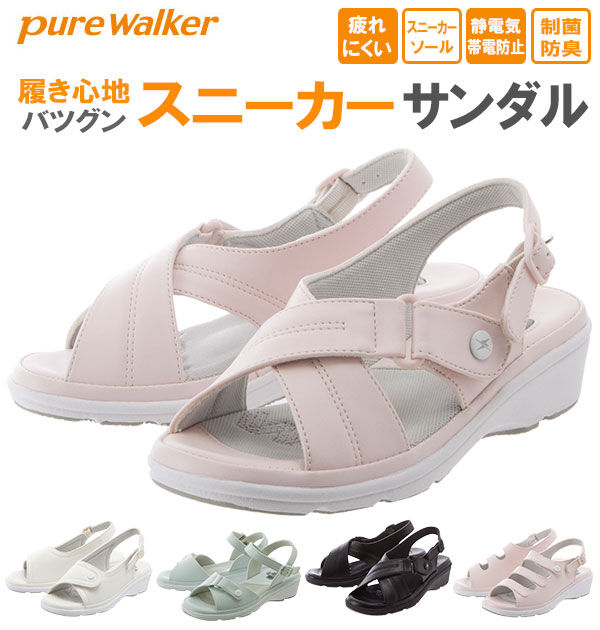 BACKYARD FAMILY「ピュアウォーカー ナースシューズ pure walker 通販 ナースサンダル ナース シューズ」|サンダル|