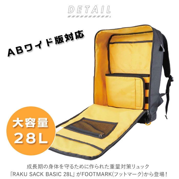 BACKYARD FAMILY「通学 リュック 通販 女子 約 30l 中学生 スクエア 大容量 リュックサック 男子 約」|リュック|