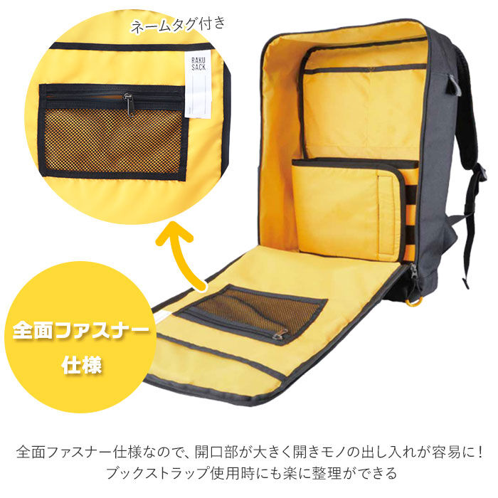 BACKYARD FAMILY「通学 リュック 通販 女子 約 30l 中学生 スクエア 大容量 リュックサック 男子 約」|リュック|