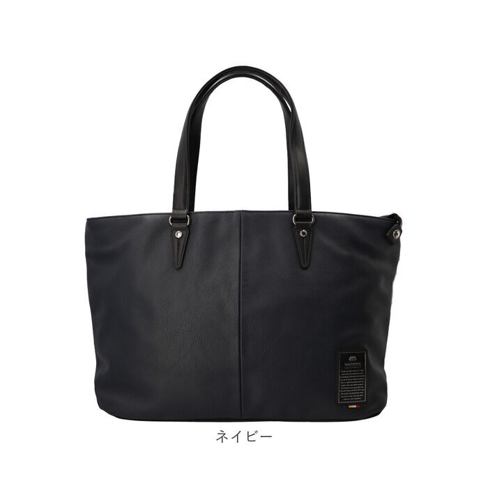 BACKYARD FAMILY「トートバッグ メンズ ビジネス ノートPC 通販 トートバック トート バッグ 通勤 通学」|トートバッグ|