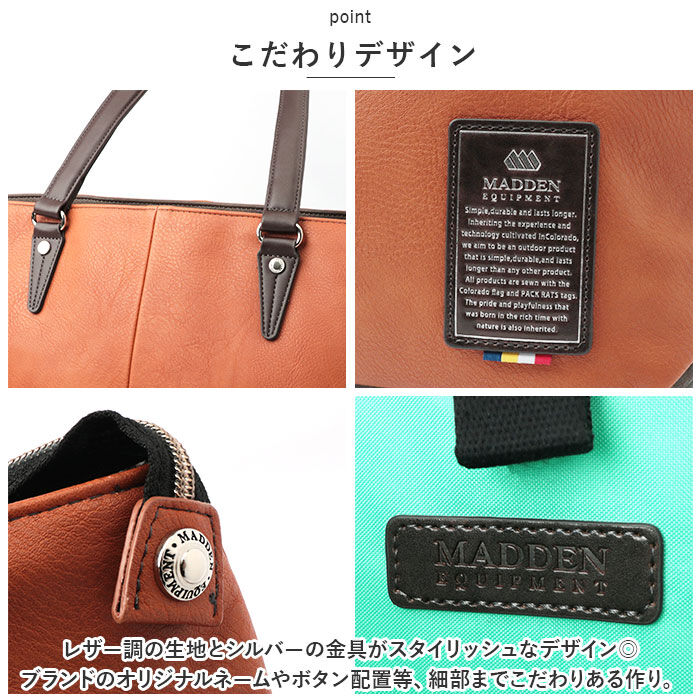 BACKYARD FAMILY「トートバッグ メンズ ビジネス ノートPC 通販 トートバック トート バッグ 通勤 通学」|トートバッグ|