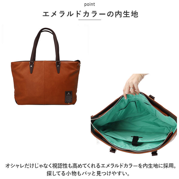 BACKYARD FAMILY「トートバッグ メンズ ビジネス ノートPC 通販 トートバック トート バッグ 通勤 通学」|トートバッグ|