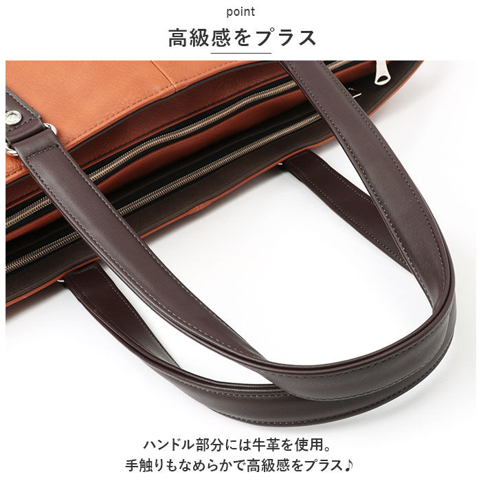 BACKYARD FAMILY「トートバッグ メンズ ビジネス ノートPC 通販 トートバック トート バッグ 通勤 通学」|トートバッグ|