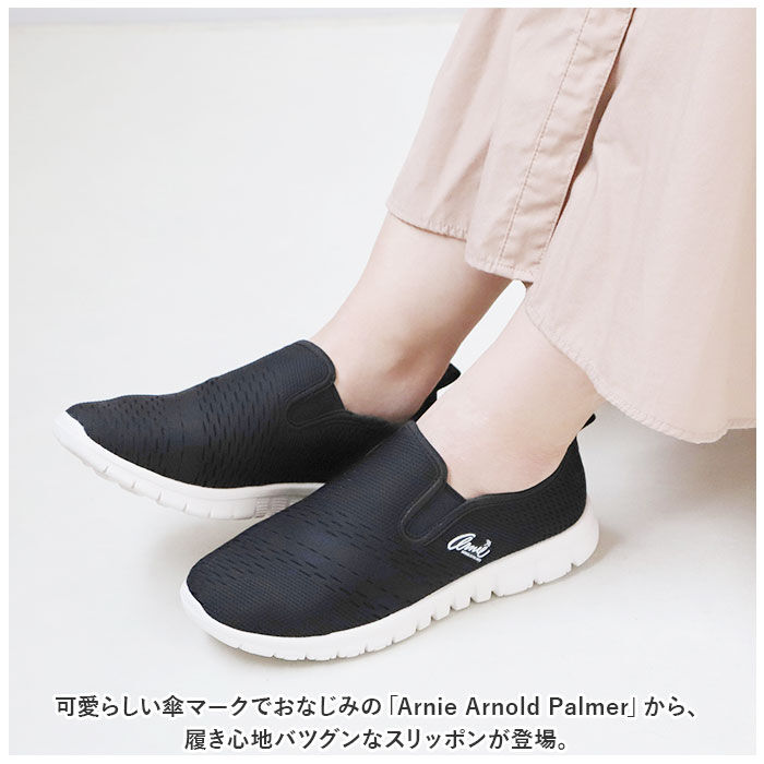 BACKYARD FAMILY「アーノルドパーマー スリッポン Arnold Palmer AN0902 通販 スニーカー」|スリッポン|