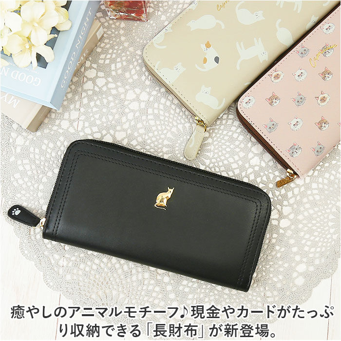 BACKYARD FAMILY「長財布 レディース ラウンドファスナー 通販 財布 長サイフ なが財布 ながさいふ」|財布|