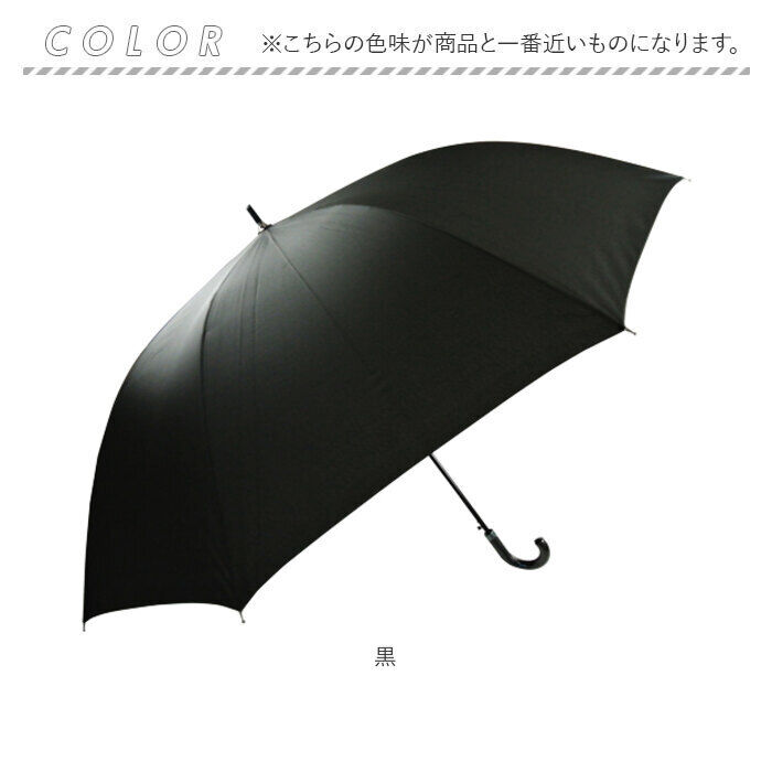 BACKYARD FAMILY「メンズ ジャンプ傘 通販 傘 かさ 長傘 大きい 大きめ 80 80cm 80センチ ジャンプ」|傘|