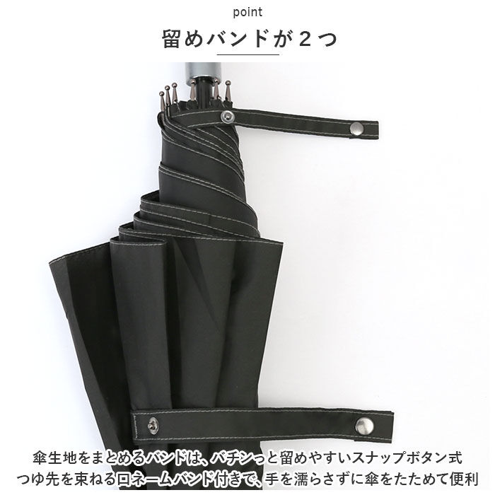 BACKYARD FAMILY「メンズ ジャンプ傘 通販 傘 かさ 長傘 大きい 大きめ 80 80cm 80センチ ジャンプ」|傘|