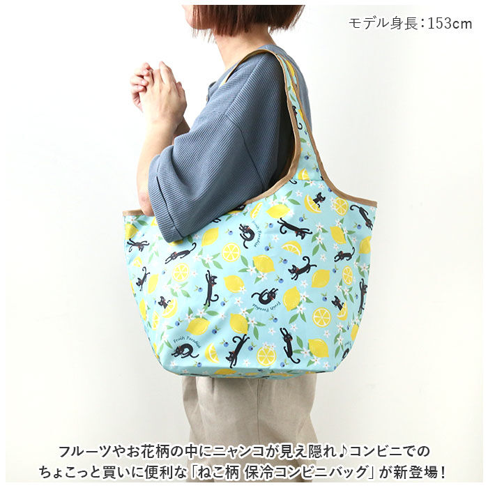 BACKYARD FAMILY「エコバッグ 保冷 コンビニ 通販 保冷バッグ エコバック 保冷バック コンビニバッグ」|エコバッグ|