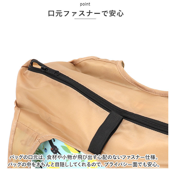 BACKYARD FAMILY「エコバッグ 保冷 コンビニ 通販 保冷バッグ エコバック 保冷バック コンビニバッグ」|エコバッグ|