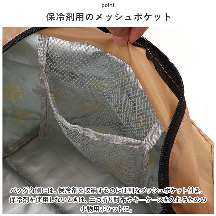 BACKYARD FAMILY「エコバッグ 保冷 コンビニ 通販 保冷バッグ エコバック 保冷バック コンビニバッグ」|エコバッグ|