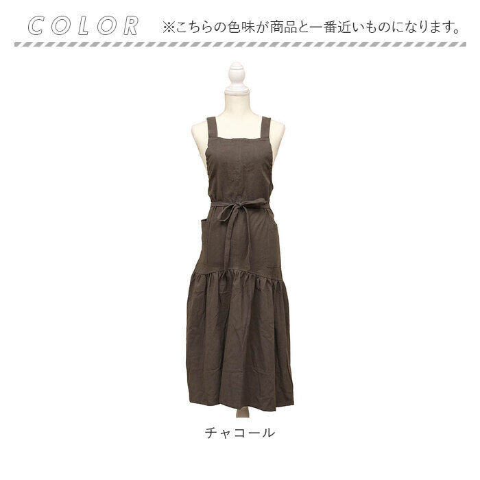 BACKYARD FAMILY「エプロン おしゃれ 大人 通販 サーケル ロング ドレスエプロン 前掛け エプロンドレス」|その他|