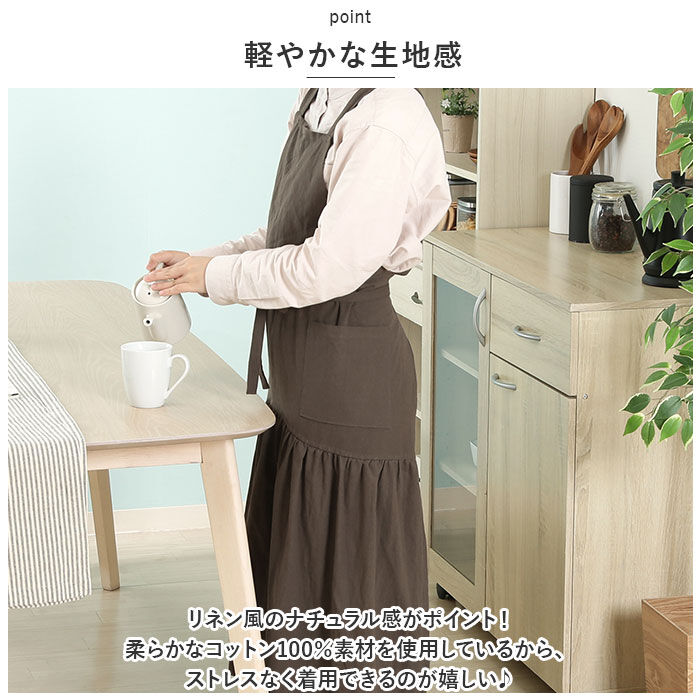 BACKYARD FAMILY「エプロン おしゃれ 大人 通販 サーケル ロング ドレスエプロン 前掛け エプロンドレス」|その他|