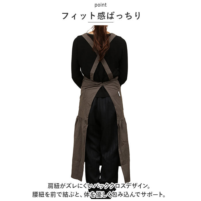 BACKYARD FAMILY「エプロン おしゃれ 大人 通販 サーケル ロング ドレスエプロン 前掛け エプロンドレス」|その他|