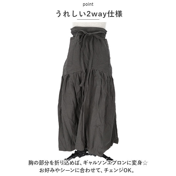 BACKYARD FAMILY「エプロン おしゃれ 大人 通販 サーケル ロング ドレスエプロン 前掛け エプロンドレス」|その他|