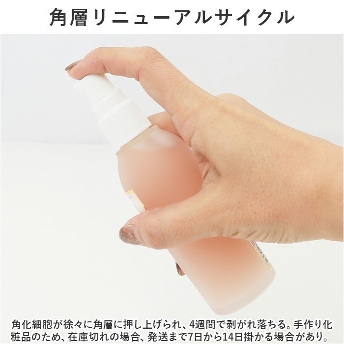 BACKYARD FAMILY「保湿ジェル 通販 CE ジェル 80ml スキンケア 保湿 モイストジェル 乾燥肌 角質ケア 潤い」|フェイスマスク・パック|