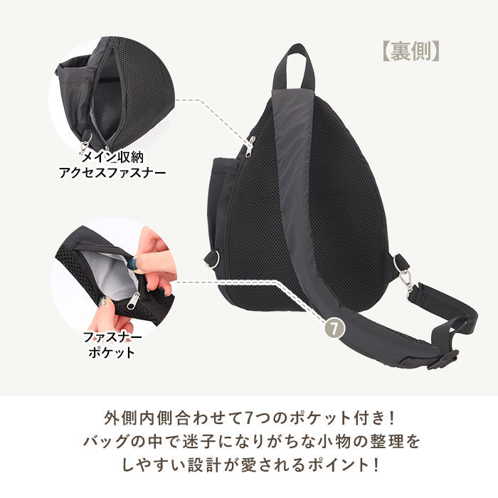 BACKYARD FAMILY「senbado センバドー ママカル ボディバッグ 通販 ボディバック ショルダーバッグ」|その他|