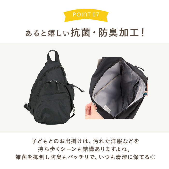 BACKYARD FAMILY「senbado センバドー ママカル ボディバッグ 通販 ボディバック ショルダーバッグ」|その他|