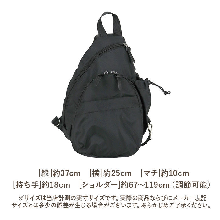 BACKYARD FAMILY「senbado センバドー ママカル ボディバッグ 通販 ボディバック ショルダーバッグ」|その他|