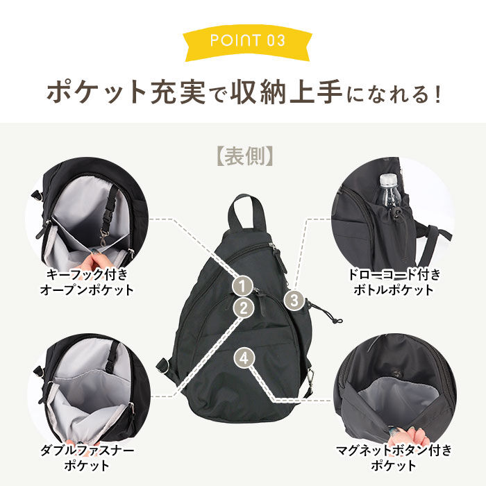 BACKYARD FAMILY「senbado センバドー ママカル ボディバッグ 通販 ボディバック ショルダーバッグ」|その他|