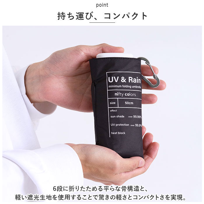 BACKYARD FAMILY「折りたたみ傘 レディース メンズ 通販 折り畳み傘 50cm 晴雨兼用傘 日傘 傘 雨傘 遮光」|傘|