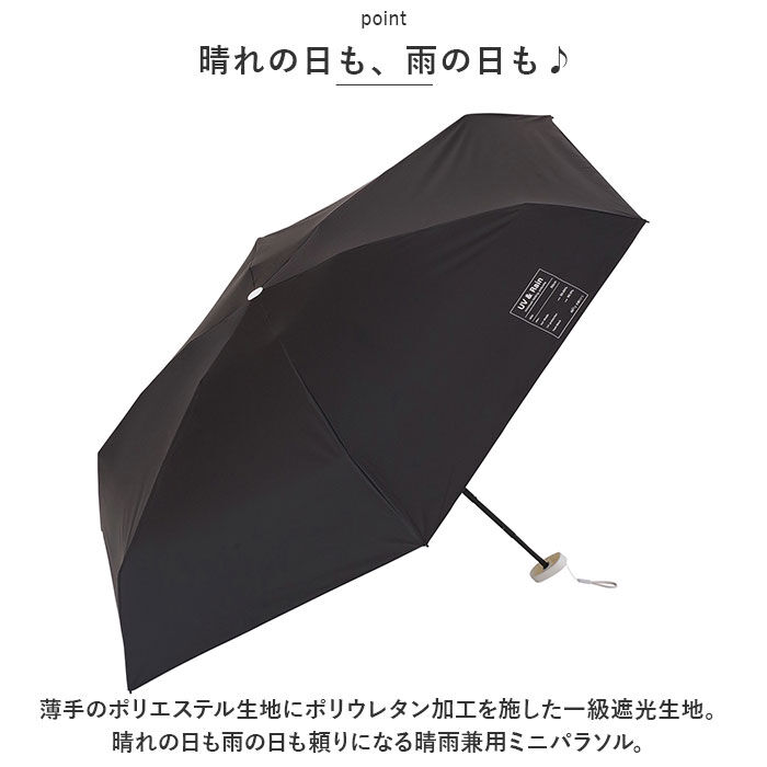 BACKYARD FAMILY「折りたたみ傘 レディース メンズ 通販 折り畳み傘 50cm 晴雨兼用傘 日傘 傘 雨傘 遮光」|傘|