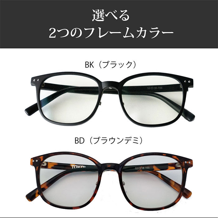 BACKYARD FAMILY「夜間 運転 サングラス 通販 運転用 夜用サングラス 夜専用メガネ ナイトグラス 紫外線」|サングラス|