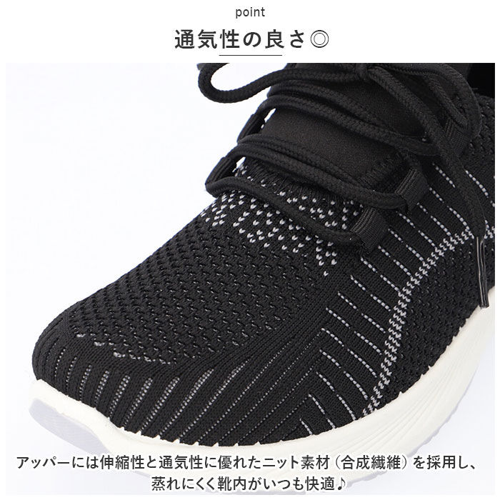 BACKYARD FAMILY「ニットスニーカー レディース 通販 スニーカー ニット 軽量 軽い おしゃれ シンプル 運動靴」|スリッポン|