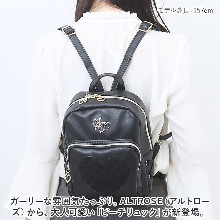 BACKYARD FAMILY「アルトローズ リュック 通販 ミニリュック レディース 小さめ 小さい おしゃれ かわいい 大人」|リュック|
