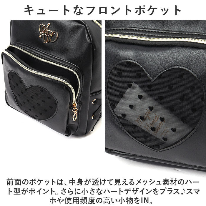 BACKYARD FAMILY「アルトローズ リュック 通販 ミニリュック レディース 小さめ 小さい おしゃれ かわいい 大人」|リュック|