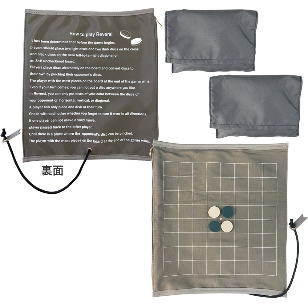 BACKYARD FAMILY「ボードゲーム リバーシ 通販 オセロ オセロゲーム ゲーム パーティーゲーム レトロゲーム」|フィギュア・ホビー|グレー1