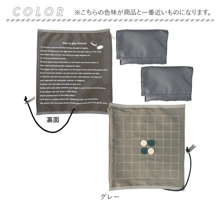 BACKYARD FAMILY「ボードゲーム リバーシ 通販 オセロ オセロゲーム ゲーム パーティーゲーム レトロゲーム」|フィギュア・ホビー|