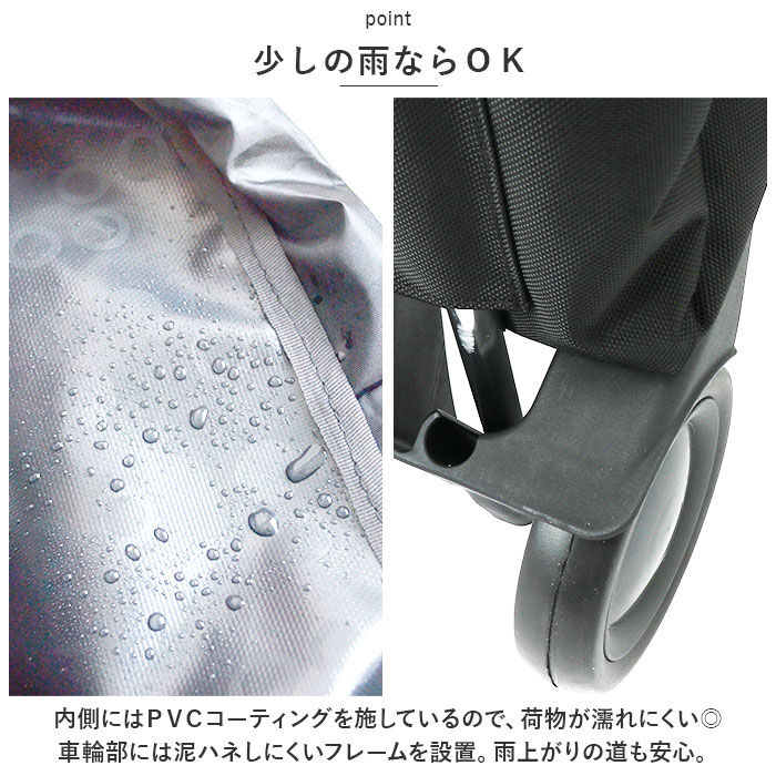 BACKYARD FAMILY「ロルサー ROLSER ショッピングカート 通販 おしゃれ 2輪 36L BABY JOY」|キャリーケース|