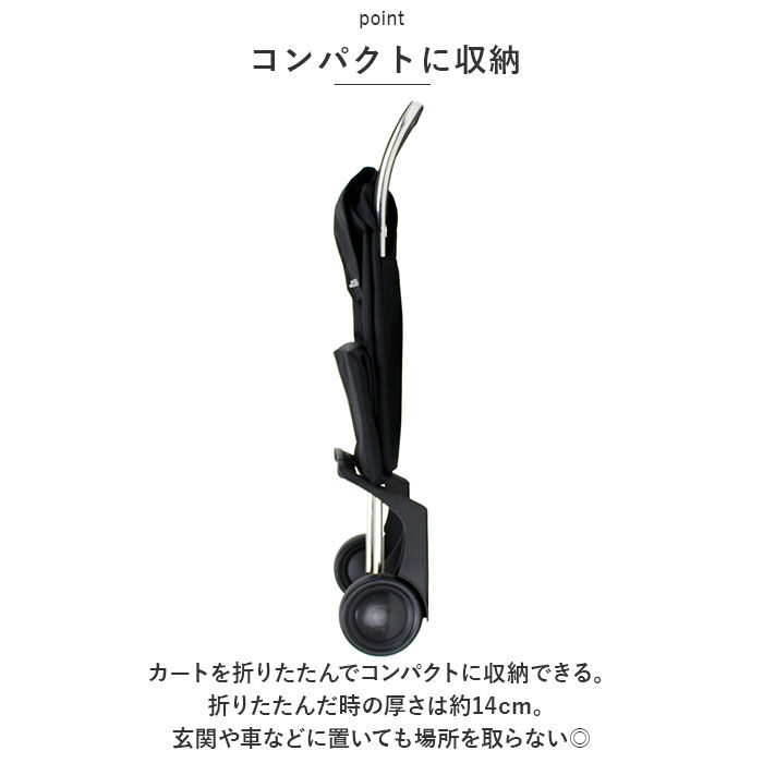 BACKYARD FAMILY「ロルサー ROLSER ショッピングカート 通販 おしゃれ 2輪 36L BABY JOY」|キャリーケース|